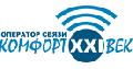 интернет-провайдер Комфорт XXI век в Симферополе